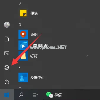 win10激活密鑰如何使用