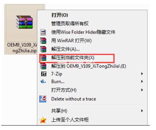 電腦win7怎么激活