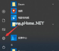 電腦windows10更新的操作辦法