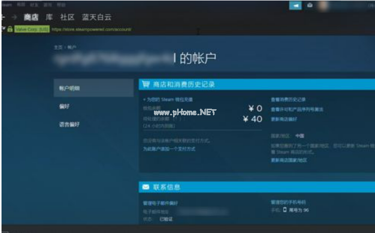 steam游戲怎么退款