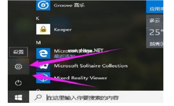 win10激活密鑰分享