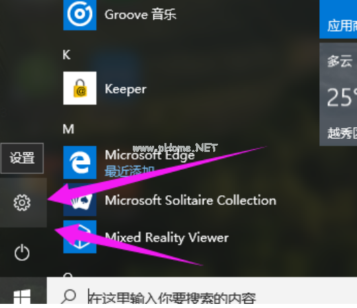 2023win10專業(yè)版激活密鑰分享