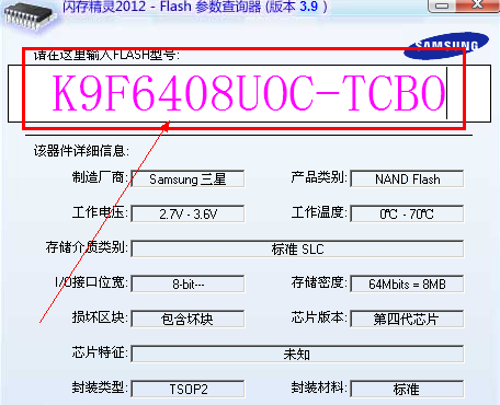 u盤檢測工具