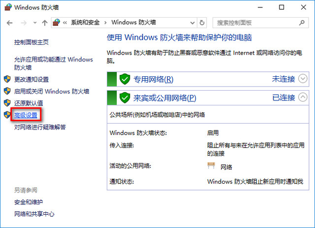 win10優(yōu)化