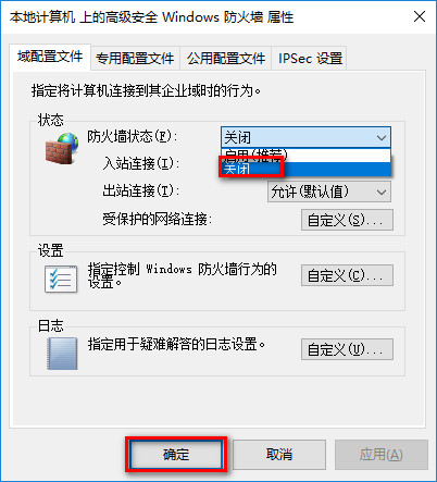 win10優(yōu)化