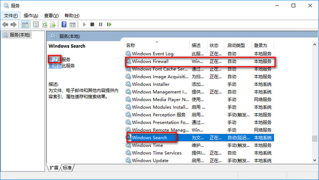 win10優(yōu)化