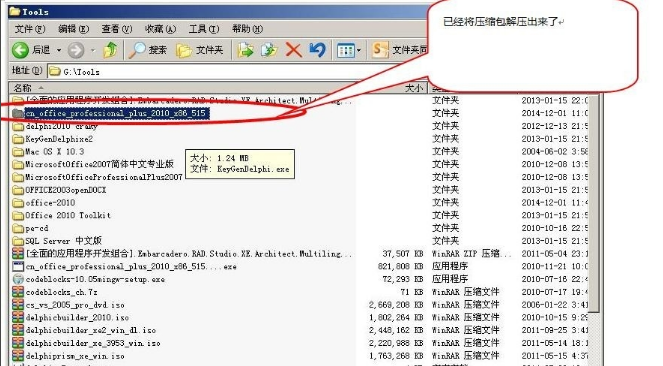 不受系統(tǒng)支持