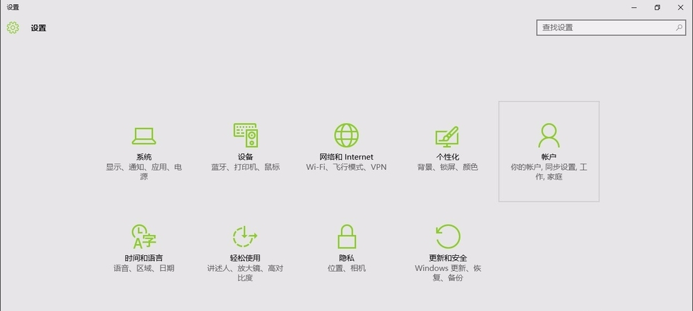 設(shè)置密碼