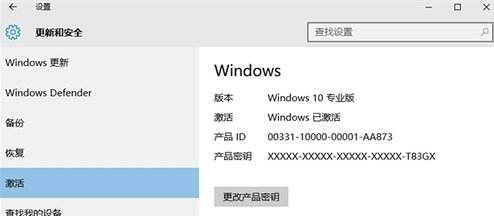 win10企業(yè)版和專業(yè)版區(qū)別