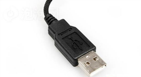 USB