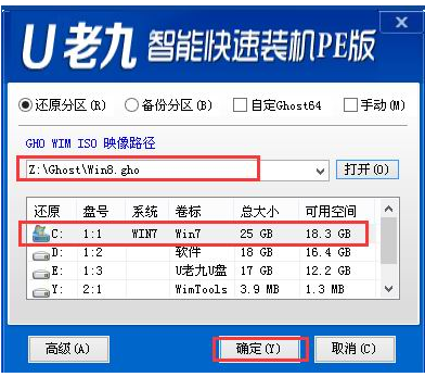 筆記本