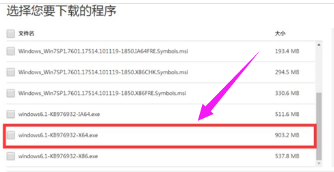 電腦游戲