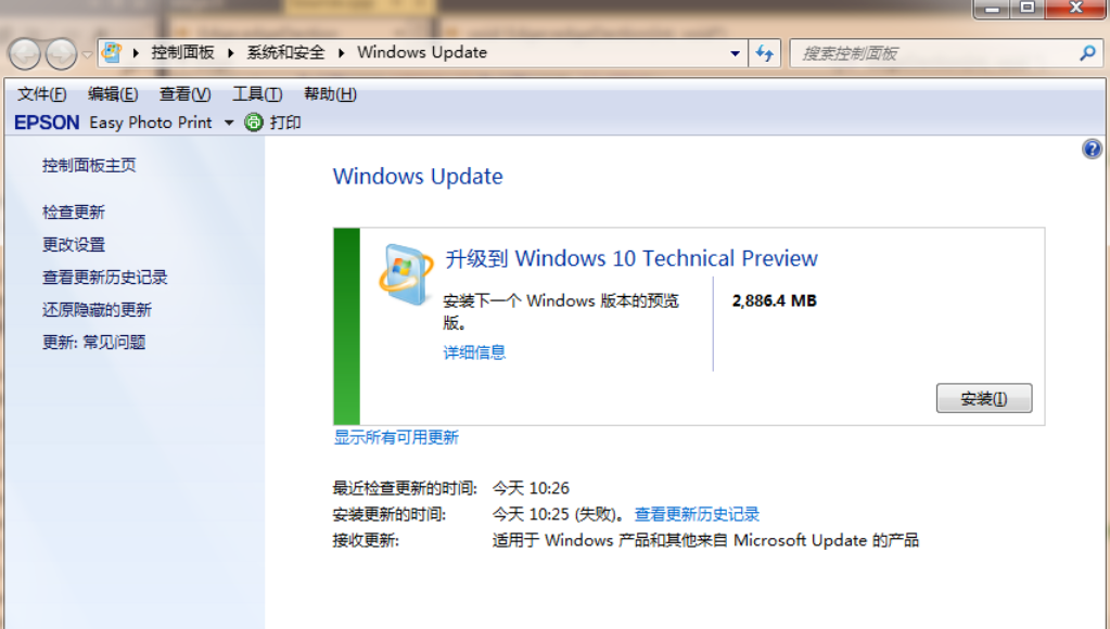 免費升級win10