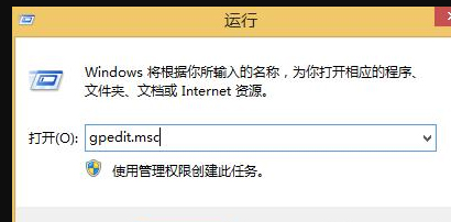 win8開始菜單設(shè)置