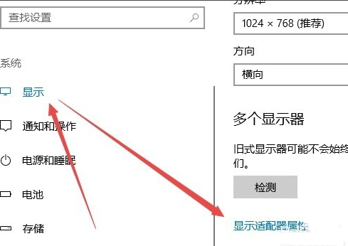 win10調節(jié)cf煙霧頭