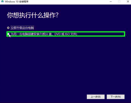 下載win10