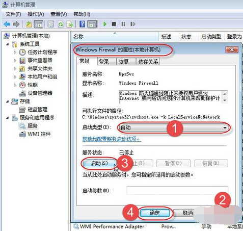 打印機(jī)設(shè)置