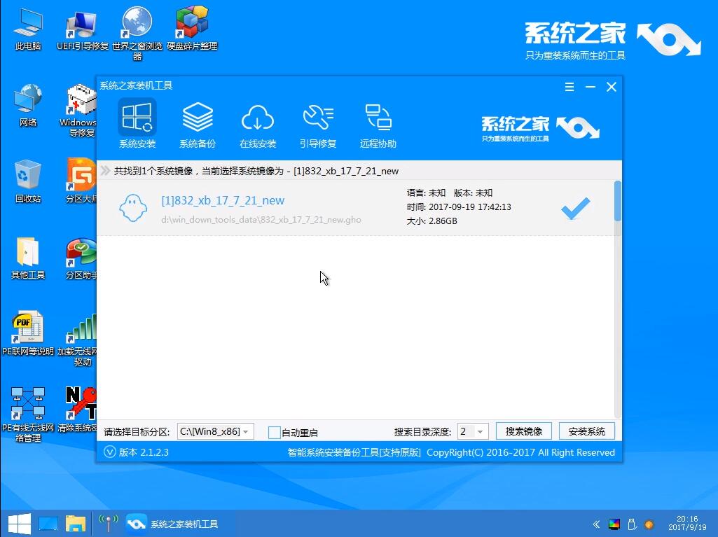 win7