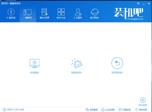 win7系統(tǒng)