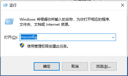 win10如何退出安全模式