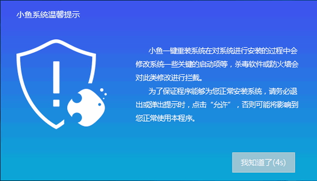 聯(lián)想筆記本