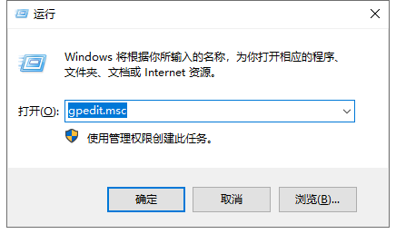 win10無法安裝軟件