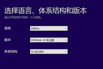 win7重裝win10