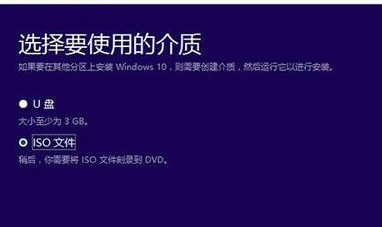 win7升級win10