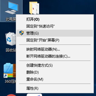 win10筆記本連不上wifi