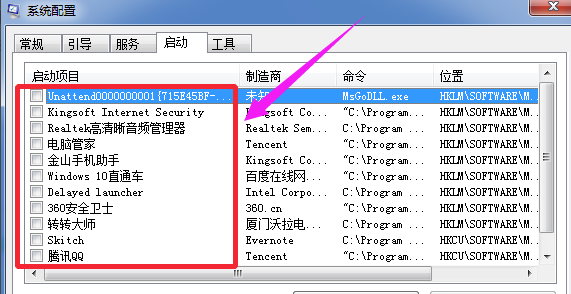 電腦進(jìn)程