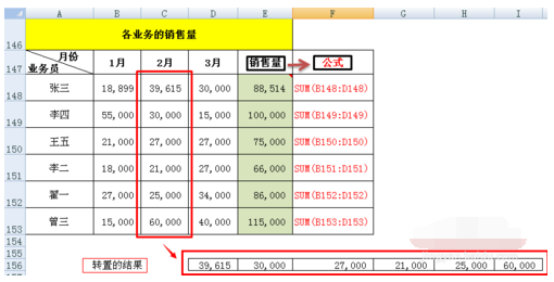 辦公軟件