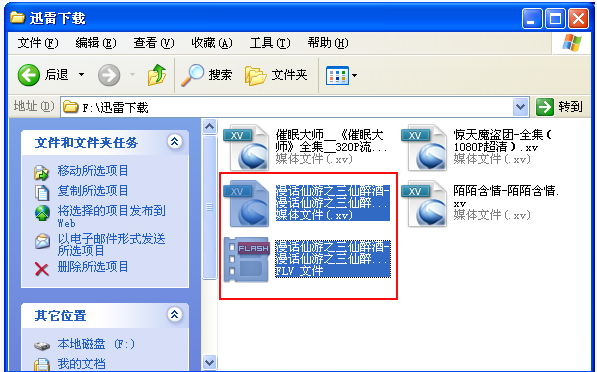 播放器