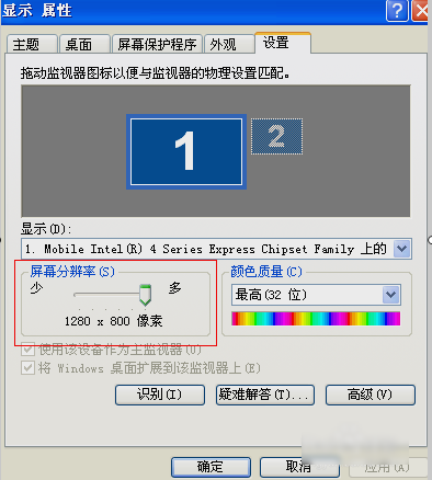 連接電腦和電視