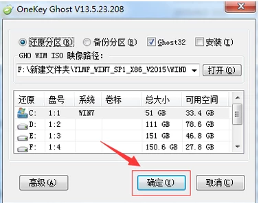 如何下載鏡像文件