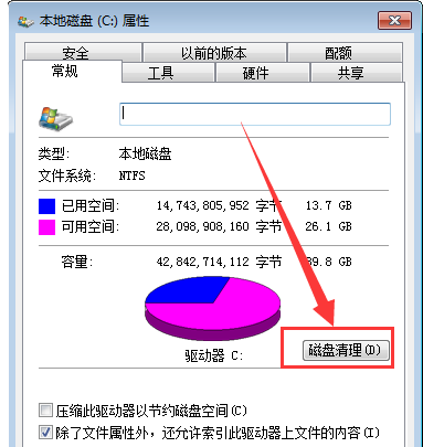 電腦速度