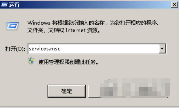 進(jìn)程pcas.exe是什么