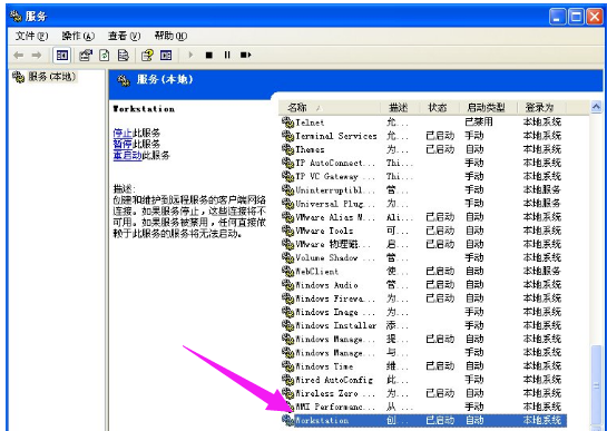 計算機