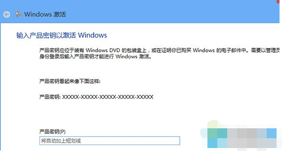 win8