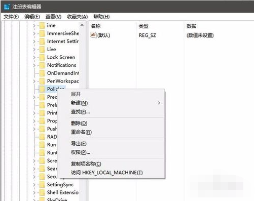 windows資源管理器已停止工作