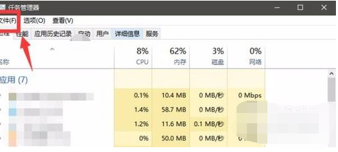 windows資源管理器已停止工作