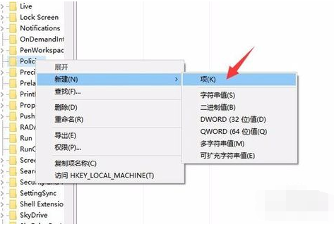 windows資源管理器已停止工作