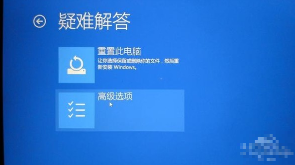 win10系統(tǒng)修復