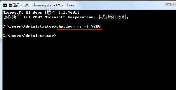 win7怎么設置自動關機