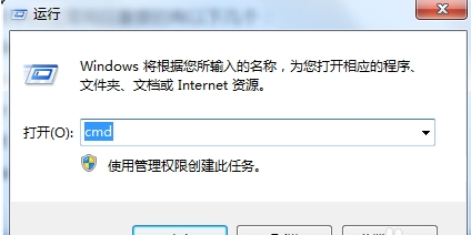 win7怎么設置自動關機