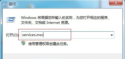 win7共享打印機(jī)