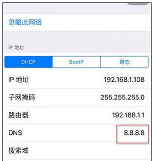 無法連接到appstore