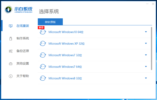 win10版本