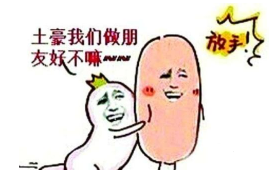 筆記本