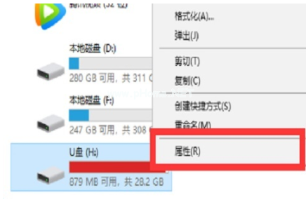 u盤復(fù)制東西特別慢怎么解決