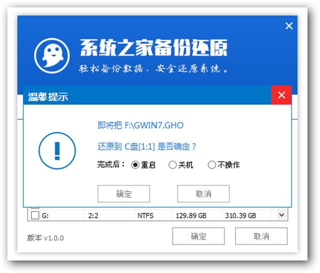 怎么用u盤安裝win7系統(tǒng)